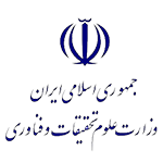 وزارت علوم و تحقیقات